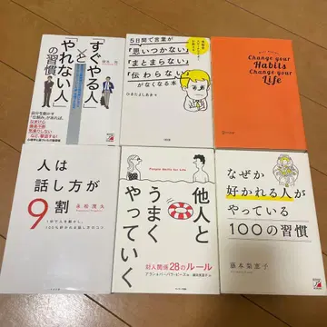 자기계발 서적 세트 6권