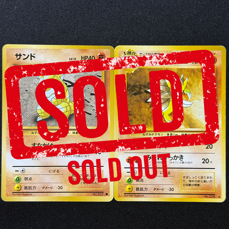 Pokemon Card Japanese Version Early Sandshrew LV.12, Golem LV.33 SET on Bunjang Global Site. Pokemon Card Japanese Version Early Sandshrew LV.12, Golem LV.33 SET on Bunjang Global Site.