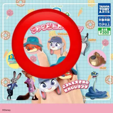 주디, 닉 패션 반지 가챠 주토피아 2 캡슐 토이