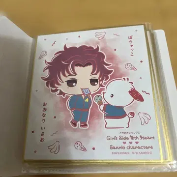 두근두근 메모리얼 Girls Side 4th Heart 산리오GS 색지