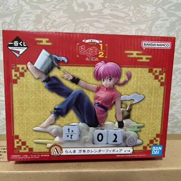 란마 1/2 제일복권 A상 만년 달력 피규어