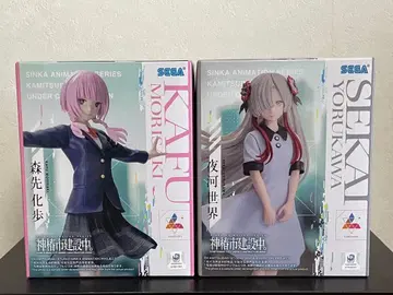 카미츠바키시 건설 중. 모리사키 카호 & 요카 세카이 피규어 2체 세트