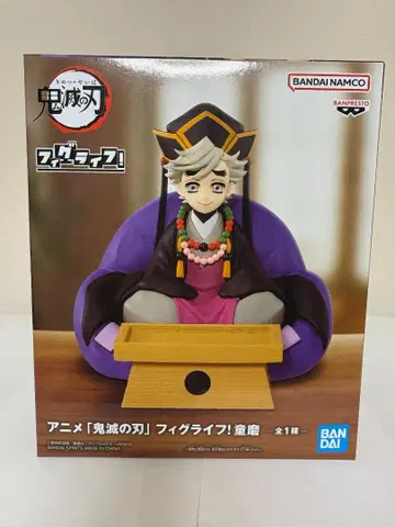 귀멸의 칼날 피그라이프! 도우마