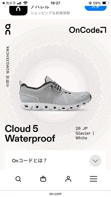 On 클라우드 5 [워터프루프]