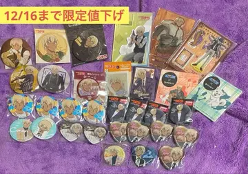 명탐정 코난 아무로 토오루 후루야 레이 버본 묶음