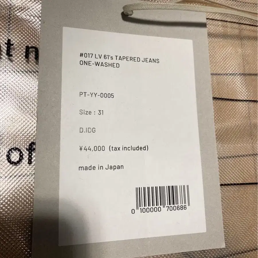 6번째 상품 이미지