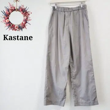 카스타네 이지 팬츠 턱 스트레이트 스트릿 캐주얼 Y2K F