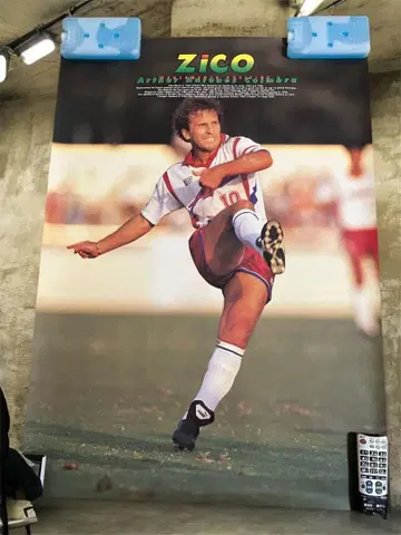 Zico 포스터 가시마 앤틀러스 B1 사이즈