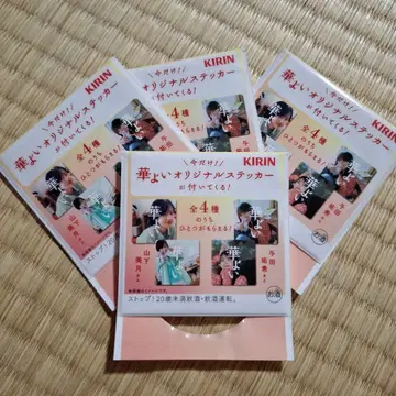 화려한 랜덤 스티커 야마시타 미즈키 요다 유키 노기자카46 씰