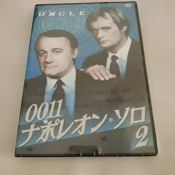 0011 나폴레온 솔로 2
