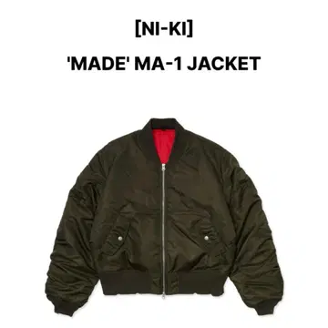 ENHYPEN ARTIST MADE 니키 MA-1 익명 배송