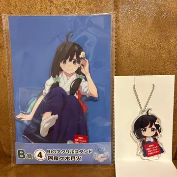 모노가타리 시리즈 히코쿠지 아라라기 츠키히 B상, D상