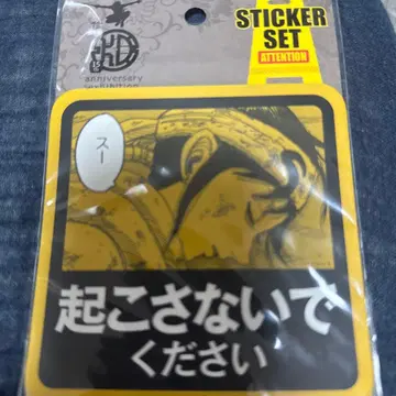 KD 전시 스티커 세트 BA2