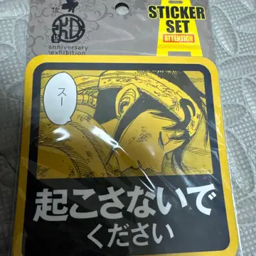 킹덤 KD 전시회 스티커 세트 BA2