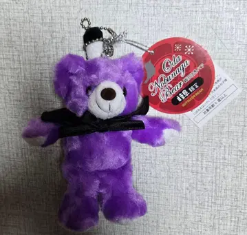 (새상품) 지역 한정판 베어 키링 기후 한정 오다 노부나가 곰 보라색