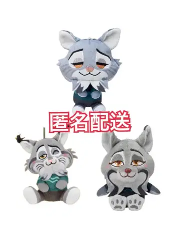 주토피아2 파우버트 봉제 인형 마스코트 3종