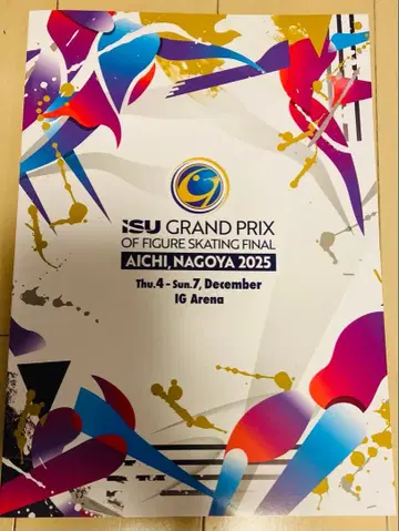ISU 피겨 스케이팅 그랑프리 파이널 팜플렛 2025