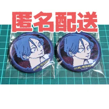 도시전설 해체 센터 마와리야 와타루 라메키라 캔뱃지 2점 묶음 판매