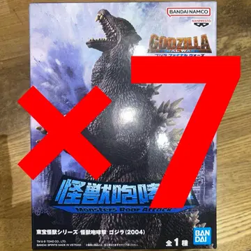 도호 괴수 시리즈 괴수 포효격 고질라 (2004) 피규어 7개 세트