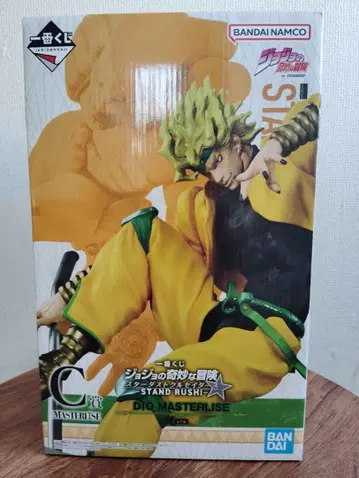 죠죠의 기묘한 모험 제일복권 디오 C상