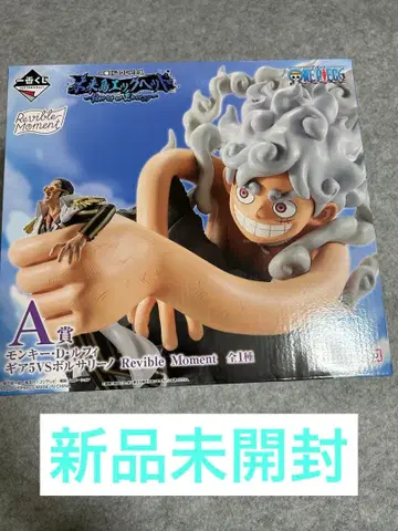 미개봉 새상품 제일복권 원피스 미래섬 에그헤드 A상 루피&볼사리노