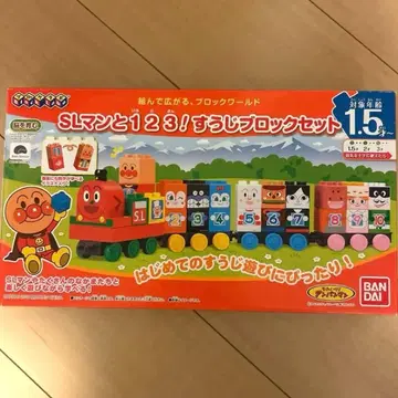 SL맨과 123! 숫자 블록 세트