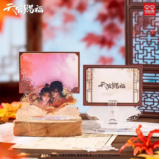 (미개봉 랜덤 새상품) 천관사복 화성 사련 미니 부채 아크릴스탠드