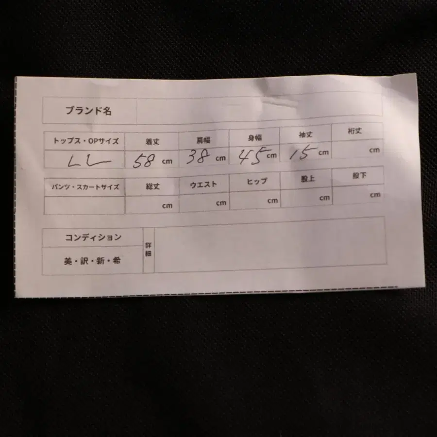 10번째 상품 이미지