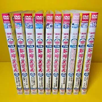 TV판 NEW 도라에몽 DVD 10권 세트 vol.101~110