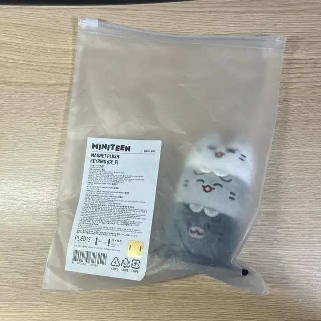 열닫잠 미니틴 세븐틴 준 문준휘 인형 열어 닫아 잠가 마그넷 키링 미개봉