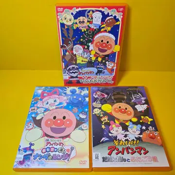 새상품 케이스 교환 완료! 달려라! 호빵맨 영화 극장판 DVD 3권 세트