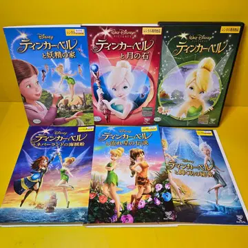 새상품 케이스 교환 완료 팅커벨 DVD 6권 세트