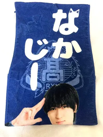 이이지마 소 DRAFES 드라페스 2025 멤버 타월