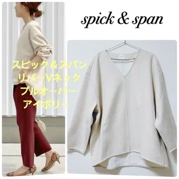 spick&span 리버 V넥 풀오버 아이보리