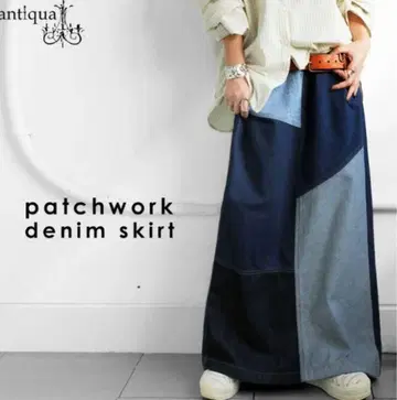 [새상품] 데님 절개 스커트 사이즈Plus