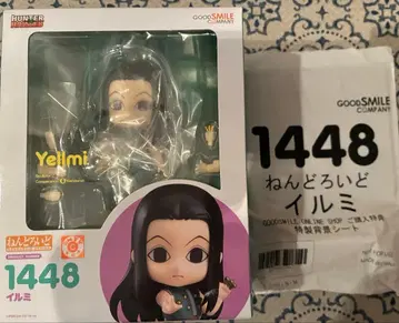 HUNTER x HUNTER 이르미 1448