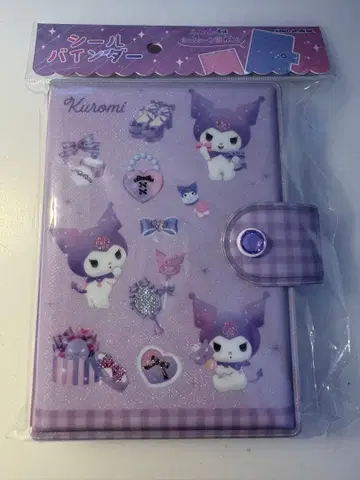 미개봉 새상품 쿠로미 씰북