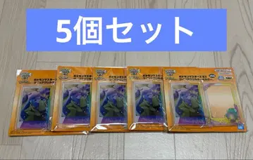 포켓몬 마스터즈EX 트윈 아크릴 키링 난자모 하라발리