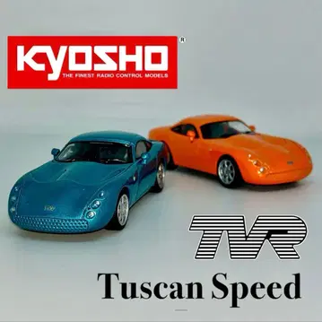 교쇼 브리티시 스포츠카 컬렉션 TVR TUSCAN S 타스칸