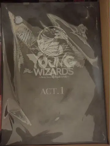 리하이 대본 2권 세트 영 마법사 아시야 도만