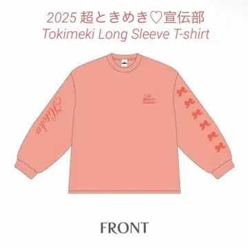 초 도키메키 선전부 롱 T셔츠 사카이 히토카