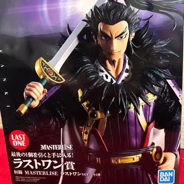 킹덤 복권 라스트 원상 환기