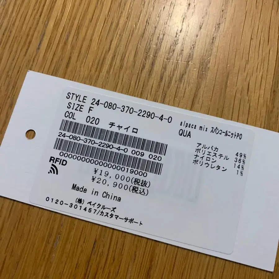 6번째 상품 이미지