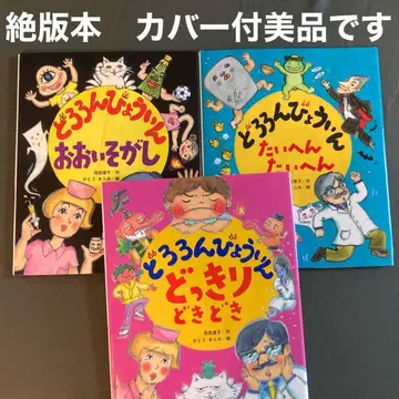 [ 절판 ]  시리즈 전 3권 세트 커버 포함 새상품급