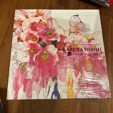 KAZUYAYOSHII TOUR 2009 우주여행