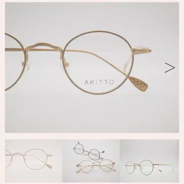 akitto tas1 안경