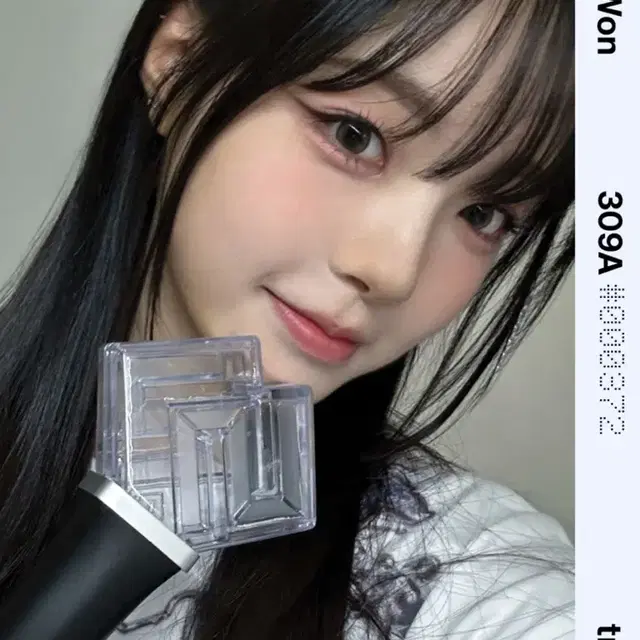 트리플에스 채원 D309a 응원봉 오브젝트