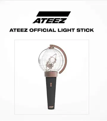ATEEZ 에이티즈 공식 응원봉 Official Lightstick