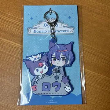 이름표 러버 키링 코야나기 로우 쿠로미