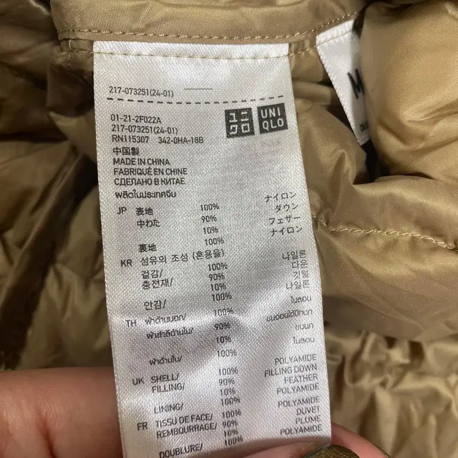 5번째 상품 이미지